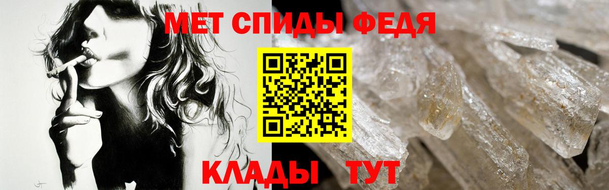 Челябинск  Amphetamine VHQ  Амфетамин  Вход с VPN 
