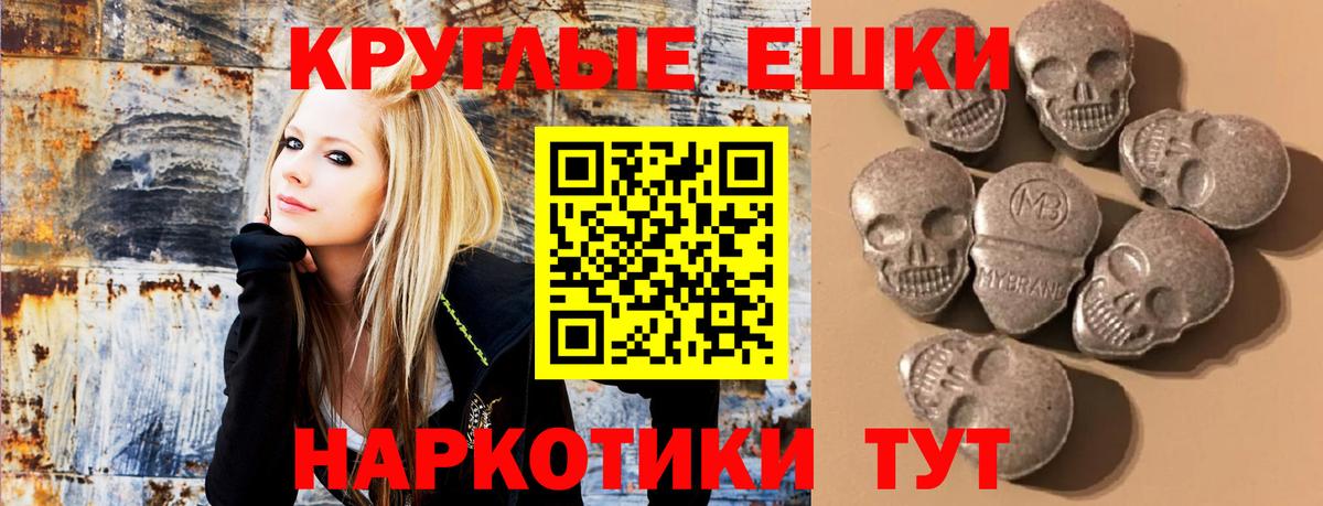 Экстази VHQ Челябинск