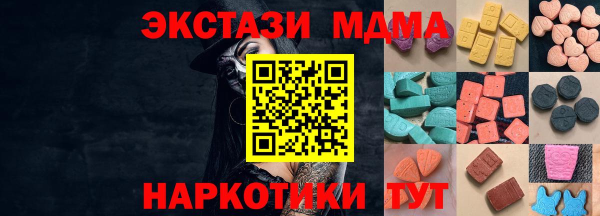 Челябинск  Ecstasy круглые  Вход с VPN  hydra рабочий сайт  Экстази VHQ 