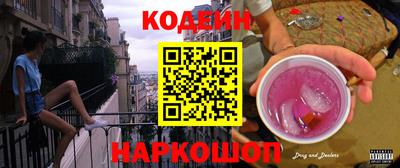 метамфетамин Заводоуковск