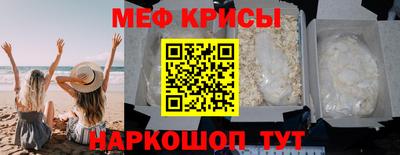 метамфетамин Заводоуковск