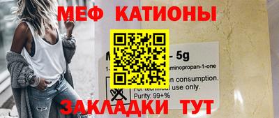 метамфетамин Заводоуковск