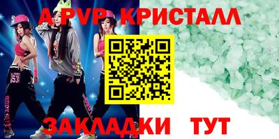 метамфетамин Заводоуковск