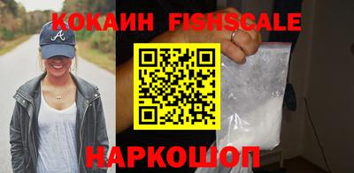 мефедрон Жуковский