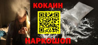 метамфетамин Заводоуковск