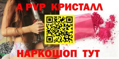 мефедрон Жуковский