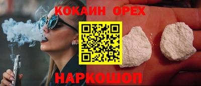 метамфетамин Заводоуковск