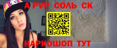мефедрон Жуковский
