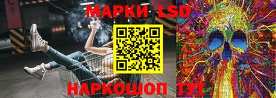 метамфетамин Заводоуковск