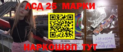 мефедрон Жуковский