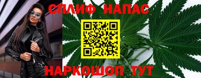 метамфетамин Заводоуковск