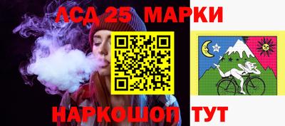 мефедрон Жуковский
