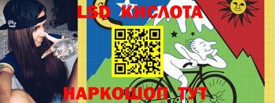 мефедрон Жуковский