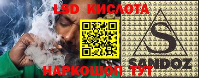 метамфетамин Заводоуковск