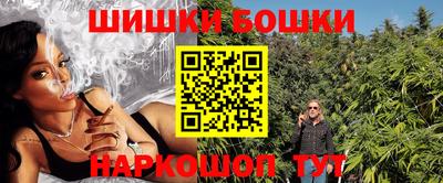 мефедрон Жуковский