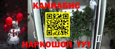 мефедрон Жуковский