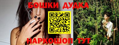 мефедрон Жуковский