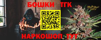 мефедрон Жуковский