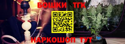 метамфетамин Заводоуковск