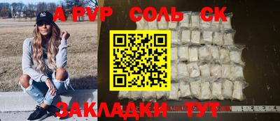 метамфетамин Заводоуковск