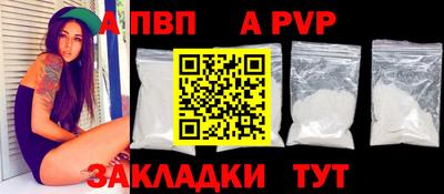 метамфетамин Заводоуковск