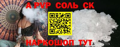 метамфетамин Заводоуковск