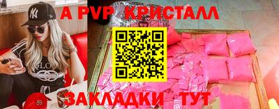 мефедрон Жуковский