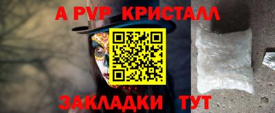 мефедрон Жуковский