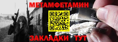 мефедрон Жуковский