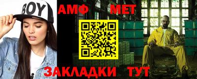 мефедрон Жуковский