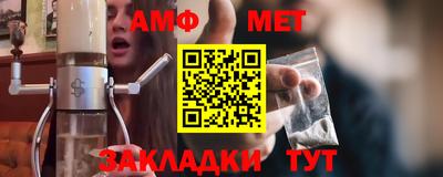 мефедрон Жуковский