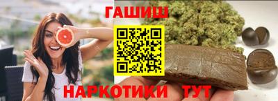 метамфетамин Заводоуковск