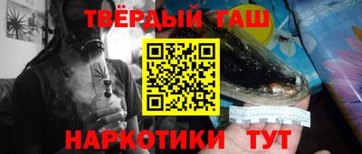 метамфетамин Заводоуковск