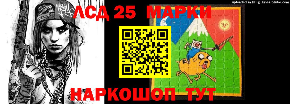 Челябинск  LSD-25 экстази ecstasy  ЛСД экстази кислота  Вход с VPN 