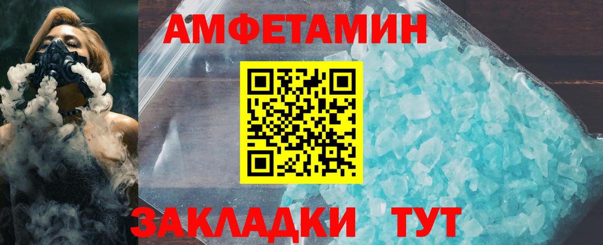 Первитин Декстрометамфетамин 99.9% Челябинск