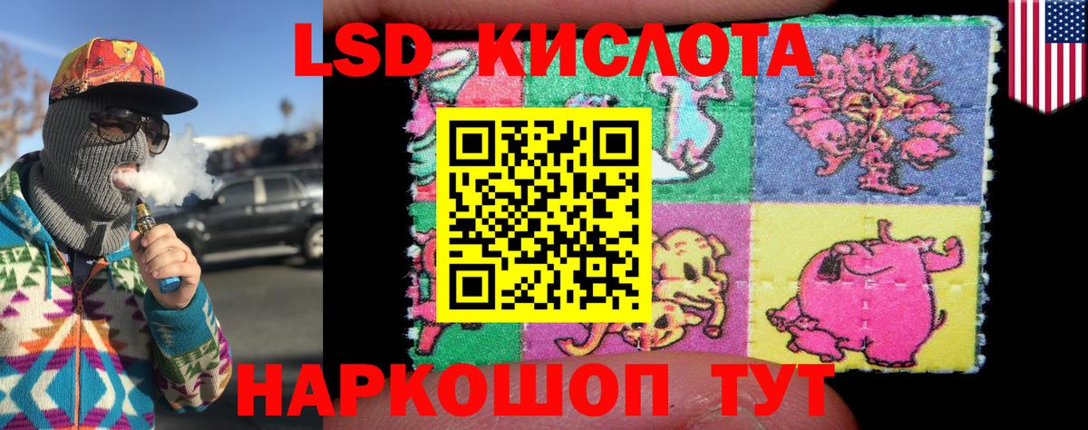 Челябинск  Наркотические марки 1500мкг  Вход с VPN  Наркотические марки 1500мкг 
